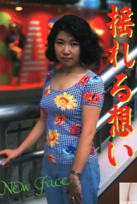 Urabon-Books'un Sarsıcı Düşüncelerin Yeni Yüzündeki porno yıldızı (58P)