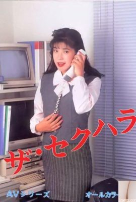 Urabon-Books Cinsel Taciz AV Serisindeki porno yıldızı (54P)