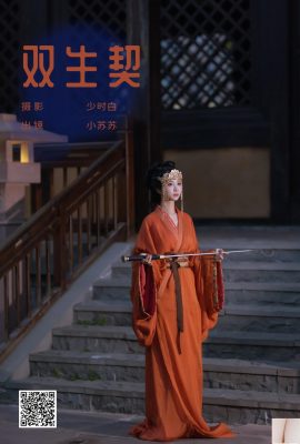 Kirao'nun Küçük Suso'su (27P)