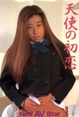 Urabon-Books Angel's First Love'daki porno yıldızı Yeni AV Yıldızı (47P)