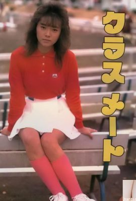 Urabon-Books Sınıf Arkadaşındaki porno yıldızı (62P)