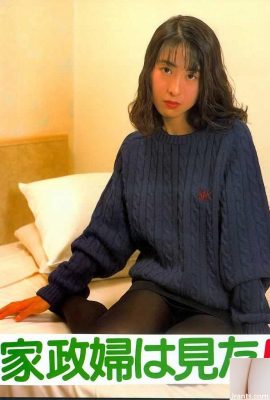 Urabon-Books'taki porno yıldızı Temizlikçi gördü! (53P)