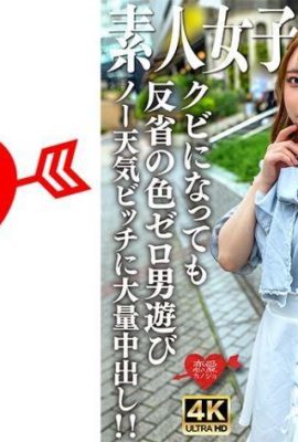 Amatör JD (Sınırlı) Ria-chan, 20 yaşında, yeraltı idolü olarak aktifti ama hayranlarıyla bağlantısı vardı… (21P)