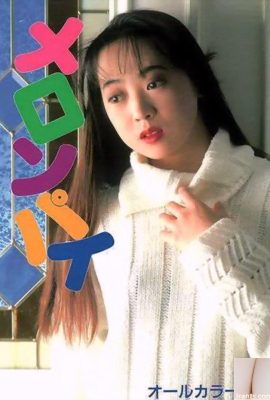 Urabon-Books Melon Pie'daki porno yıldızı (48P)