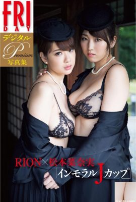 Ahlaksız J Manşet (68P)