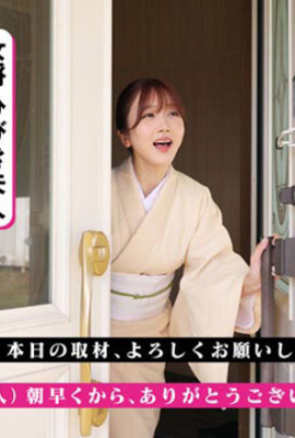 Sumo kulübünün kadın patronu Otsuki Hibiki (22P)