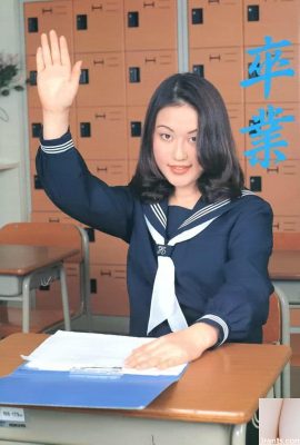 Urabon-Books Mezuniyetindeki porno yıldızı (55P)