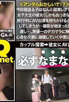 Anna 19 yaşında Izakaya yarı zamanlı iş NTR.net 348NTR-068 (18P)