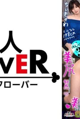 001#￥￥￥Amatör CLOVER en iyisi! ￥￥￥ Amatör Yonca 529SCBB-045 (20P)