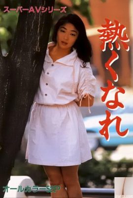 Urabon-Books Get Hot Super AV Series'deki porno yıldızı (50P)