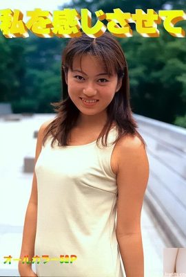 Urabon-Books Make Me Feel'deki porno yıldızı (52P)