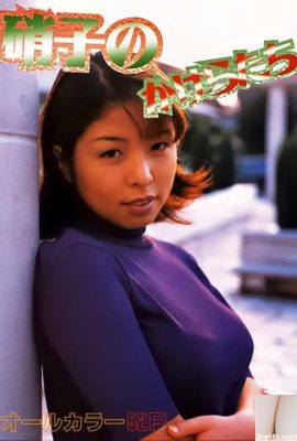 Urabon-Books Shards of Glass'taki porno yıldızı (50P)