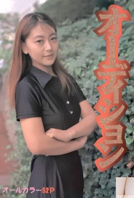 Urabon-Books Audition'daki porno yıldızı (54P)