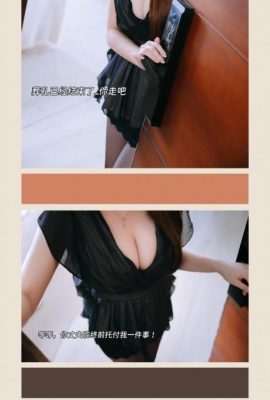 (Çevrimiçi koleksiyon) Hinajiao – Dul 1