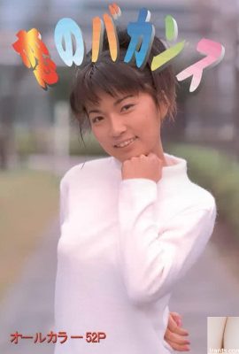 Urabon-Books Love Vacation'daki porno yıldızı (54P)