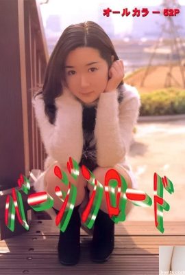 Urabon-Books Virgin Road'daki porno yıldızı (55P)