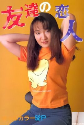 Urabon-Books Friend's Lover'daki porno yıldızı (52P)