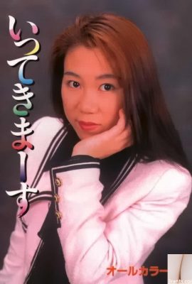 Urabon-Books'taki porno yıldızı geliyorum (50P)