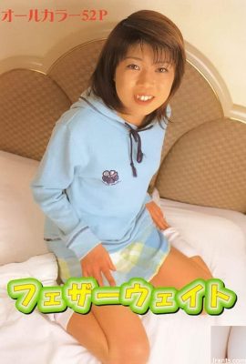 Urabon-Books Tüy Sıklet'teki porno yıldızı (52P)