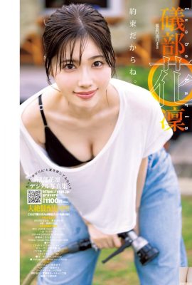 (Ebeka Rin) Mükemmel görünüm, tam mizaç, dolgun saçlar ve sevgi dolu (13P)