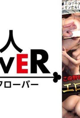 Yasadışı meme sikişme tekniğini sergileyen tüylü koca memeli melek tekrar gösteride…! Ovalarsan batar… (11P)