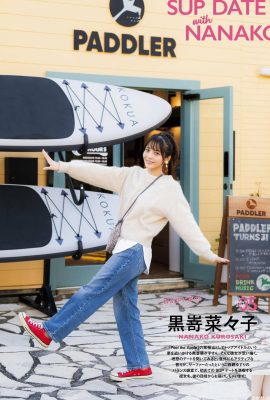 (黒嵜娜々子) Şeytani, dolgun ve derin ritim…ilk görüşte insanı deli ediyor (25P)