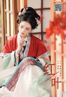 Kırmızı yapraklar her yıl mutluluk getirir (20P)